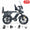 OUXI V8 3.0 2024 Family | Schwarz | Gratis ART 3 Kettenschloss | Alarmsystem
